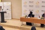 مجلس بر ينبع يعقد أجتماعه الثالث