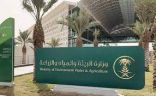 “البيئة” تطلق خدمة “طلب زيارة مزرعة” عبر تطبيق “مرشدك الزراعي” لتقييم مشاكل المزارعين