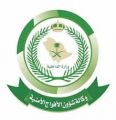 دوريات الأفواج الأمنية بمنطقة عسير تحبط تهريب نبات القات المخدر