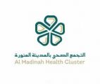 إطلاق برنامج الفحص الاستكشافي لطلاب المدارس بالمدينة المنورة