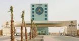 ‏جامعة الحدود الشمالية تعلن تعليق الدراسة حضورياً غداً