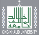 جامعة الملك خالد وأمانة عسير تستعرضان سبل التعاون في مجال الاستثمار والتدريب