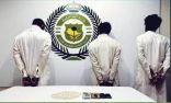 مكافحة المخدرات تقبض على (3) أشخاص بمنطقة القصيم لترويجهم مادة الإمفيتامين المخدر