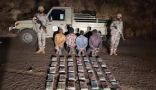 حرس الحدود بعسير يقبض على (4) مخالفين لنظام أمن الحدود لتهريبهم (37) كيلوجرامًا من مادة الحشيش المخدر