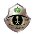 القوة الخاصة لأمن الطرق بمنطقة المدينة المنورة تضبط مخالفَين لنظام البيئة