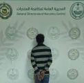 مكافحة المخدرات تقبض على مخالف لنظام أمن الحدود بمنطقة الباحة لترويجه مادة الإمفيتامين المخدر