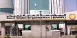 المؤسسة العامة للحبوب تطرح مناقصةً لاستيراد 480 ألف طن شعير