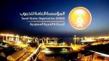 المؤسسة العامة للحبوب ترسي شراء 660 ألف طن من الشعير