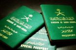 مواطن يرغب في السفر خارجياً رغم أزمة كورونا.. و«الجوازات» توضح الإجراء المطلوب