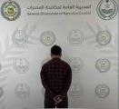 مكافحة المخدرات تقبض على مقيم بمنطقة حائل لترويجه مادة الميثامفيتامين المخدر ” الشبو”