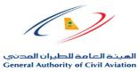 اتفاقية تعاون بين الهيئة العامة للطيران المدني واللجنة الوطنية لمكافحة المخدرات