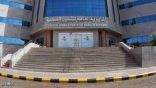 أكثر من 200 ألف مراجع لمستشفيات النطاق الصحي الرابع بتجمع المدينة المنورة الصحي