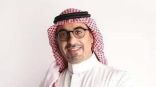 اختيار المدير التنفيذي للمملكة لدى صندوق النقد الدولي رئيساً للجنة “اختيار أعضاء التدقيق المخصصة”