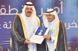 سمو حرم أمير حائل ترعى حفل تخرج الدفعة الـ 17 من طالبات جامعة حائل