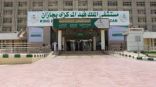 إجراء 25 عملية جراحية للأوعية الدموية بمستشفى الملك فهد بجازان
