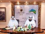 اجتماع لمناقشة تطوير القطاع غير الربحي بأمانة العاصمة المقدسة