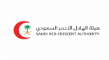 هيئة الهلال الأحمر السعودي بالمدينة المنورة تطلق مبادرة “نعود بصحة”