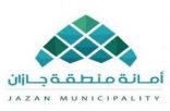 أمانة منطقة جازان تنفذ برنامج ” معًا نحو بيئة نظيفة …لحياة نزيهة ” بشاطئ الشقيق