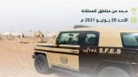 القوات الخاصة للأمن البيئي توقف (36) مخالفًا لنظام البيئة لارتكابهم مخالفات رعي