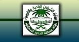 أمانة الحدود الشمالية تنفذ 796جولة رقابية للتأكد من الالتزام بالإجراءات الاحترازية