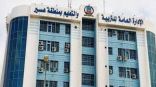تعليم عسير يعلن أسماء الطلبة المتأهلين لمسابقة المهارات الثقافية بمحافظة جدة