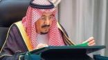 مجلس الوزراء: المملكة تتابع الأحداث في أفغانستان .. وتؤكد وقوفها إلى جانب الشعب الأفغاني