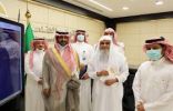 سمو الأمير الدكتور بندر بن سلمان بن محمد يُدشن الموقع الإلكتروني لمركز التحكيم الهندسي السعودي