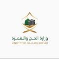 وزير الأوقاف اليمني: قرار المملكة إقامة الحج لعدد محدود من المواطنين والمقيمين جاء من أجل سلامتهم من كورونا
