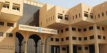 جامعة الملك سعود تطلق برنامجي دبلوم‏ بنمط التعليم عن بعد