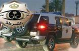 شرطة حائل : ضبط (40) شخصاً في تجمع مخالف للإجراءات الاحترازية والتدابير الوقائية