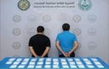 مكافحة المخدرات تقبض على مقيمين بمحافظة جدة لترويجهما (3.5) كيلوجرامات من مادة (الشبو)