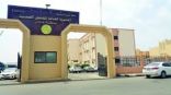 صحة جازان تطلق العيادة الأولى لـ “تأهيل مفصل فك الوجه الصدغي” على مستوى مستشفيات وزارة الصحة