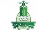 جامعة الملك عبدالعزيز تُدشن “مستشار الجودة والاعتماد الأكاديمي الذكي”