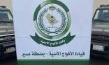 دوريات الأفواج الأمنية بمنطقة عسير تقبض على مقيم ومخالف لنظام أمن الحدود لمحاولتهما تهريب نبات القات المخدر