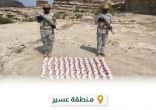 حرس الحدود بعسير يحبط محاولة تهريب (124050) قرصًا خاضعًا لتنظيم التداول الطبي
