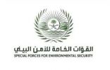 القوات الخاصة للأمن البيئي تضبط مخالفين لنظام البيئة لارتكابهما مخالفة قطع مسيجات بمحمية الإمام تركي بن عبدالله الملكية بمنطقة الحدود الشمالية