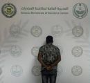مكافحة المخدرات تقبض على مخالف لنظام أمن الحدود بمنطقة الباحة لترويجه مادة الإمفيتامين المخدر