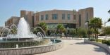 جامعة الإمام عبدالرحمن بن فيصل تعتمد الفصول الثلاثة ابتداء من العام الجامعي ١٤٤٤ هـ