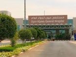 استئصال زائدتين من مريض بمستشفى عيون الجواء