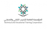تقنية المدينة المنورة المدينة تستضيف أول دراسة كشفية عن بُعد
