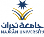 جامعة نجران تصدر تقريرها السنوي الأول للتعليم عن بُعد