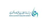 هيئة تنظيم المياه والكهرباء تعتمد عدداً من القرارات تحسينًا للخدمات المقدمة لمستهلكي الكهرباء