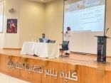 ورشة عمل بكلية ينبع للتقنية التطبيقية