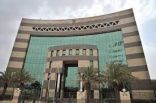 التدريب التقني بمنطقة الباحة يعلن مواعيد القبول للفصل التدريبي الثالث