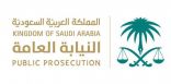 تصل عقوبتها إلى «القتل تعزيرًا».. «النيابة» توضح 7 أفعال إجرامية تتعلق بـ«المخدرات»