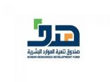 “هدف”: صرف 756 ألف ريال لـ 453 مستفيداً من العاملين في النقل الموجه لشهري أكتوبر ونوفمبر 2020