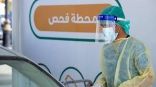 40522 مستفيدًا من خِدْمات عيادات ” تطمن” في الجوف