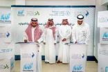 جامعة جدة تستعرض أهم أعمال دعم التوظيف والتأهيل المهني