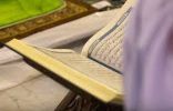 القسم النسائي بوقف تعظيم الوحيين بالمدينة المنورة ينظم برنامجًا تدريبيًا لمعلمات القرآن الكريم