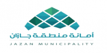 أمانة منطقة جازان تكثّف أعمالها لإزالة آثار الأمطار بمحافظة أبو عريش